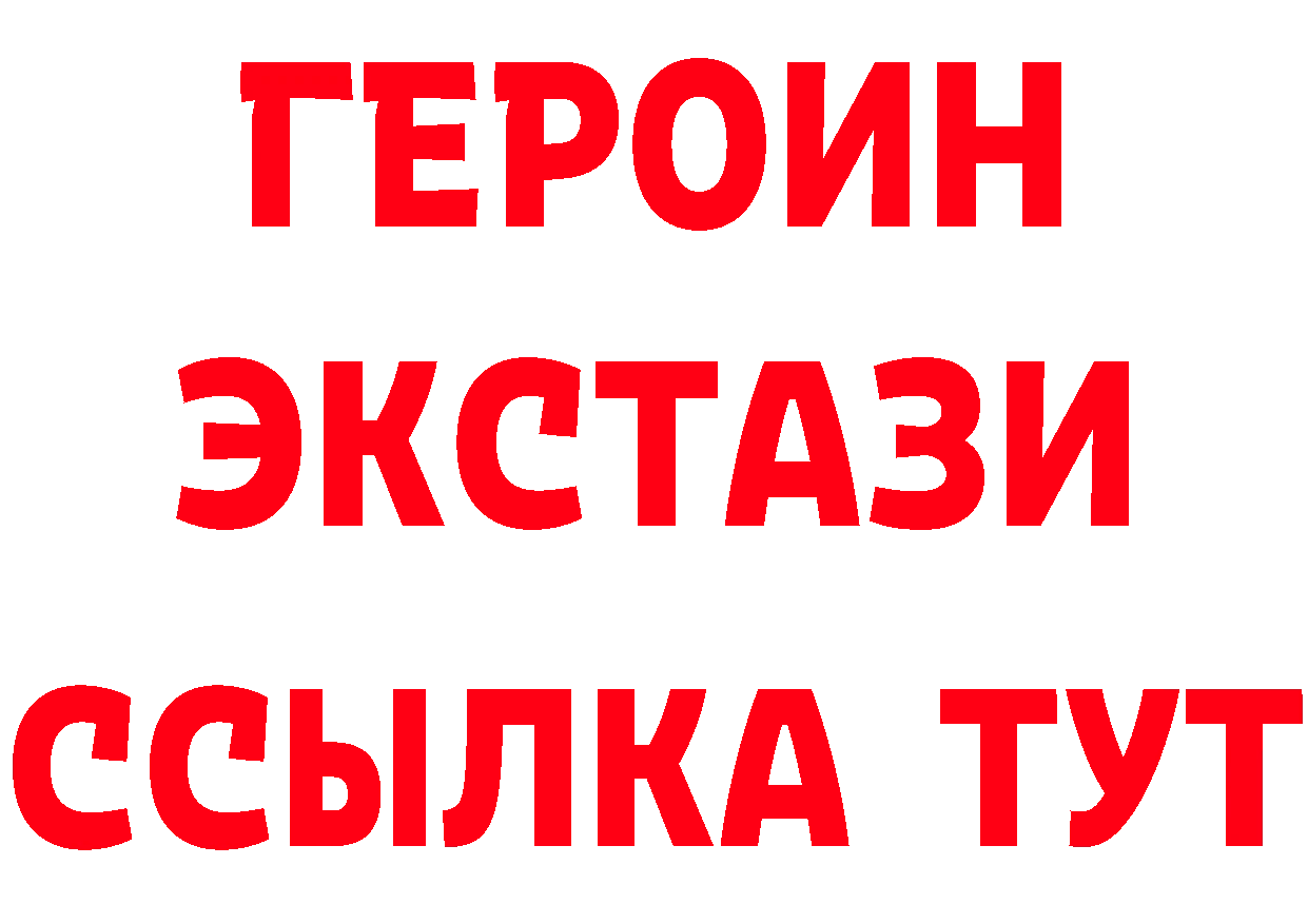 ГАШ гарик как войти площадка KRAKEN Ликино-Дулёво