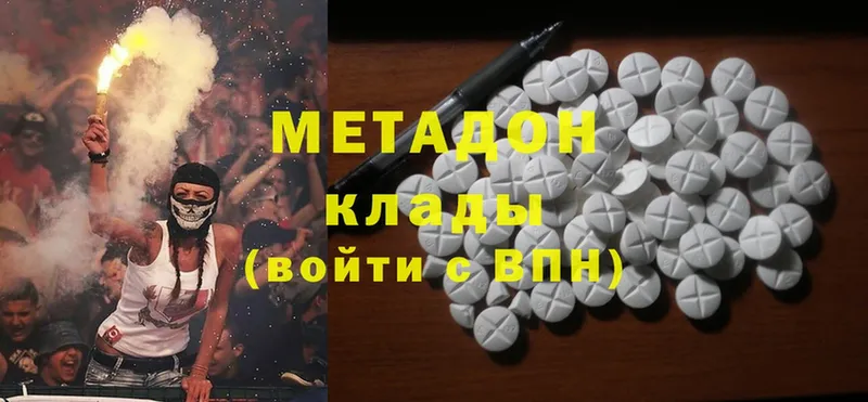 МЕТАДОН methadone  дарнет шоп  Ликино-Дулёво 